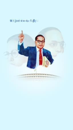 B. R. Ambedkar Jayanti Story post