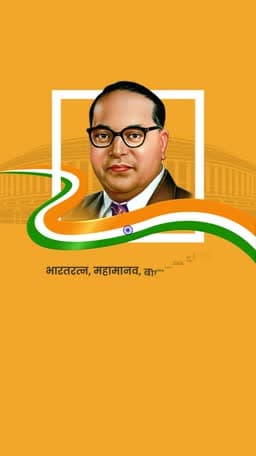 B. R. Ambedkar Jayanti Story banner