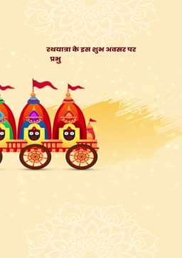 Rath Yatra Video Story Instagram flyer