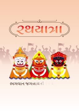 Rath Yatra Video Story greeting image