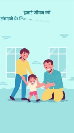 National Parent's Day Story Video graphic