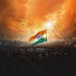 Vande Mataram ad post