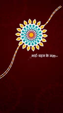 Raksha Bandhan Insta Story Video facebook banner