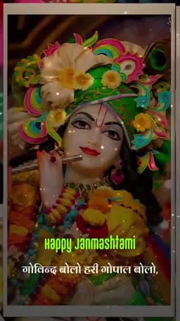 Janmashtami Insta Story Video whatsapp status poster