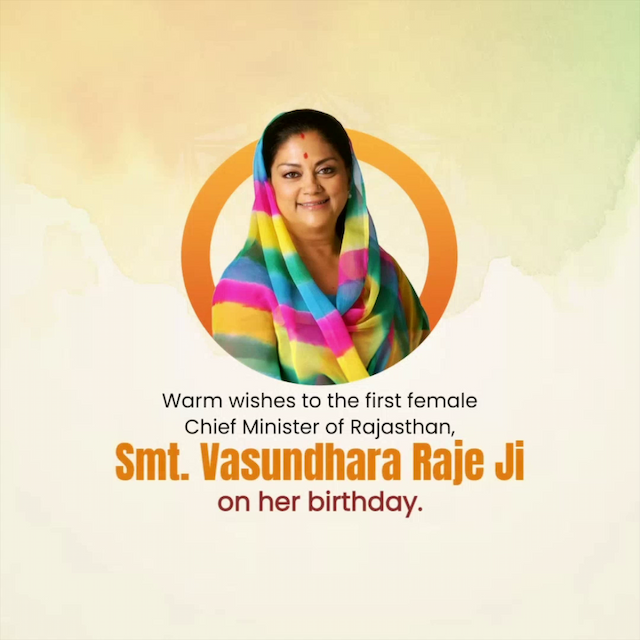 Vasundhara Raje Birthday advertisement banner