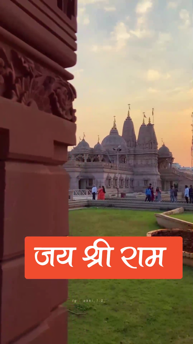 Ram Mandir Insta Story flyer