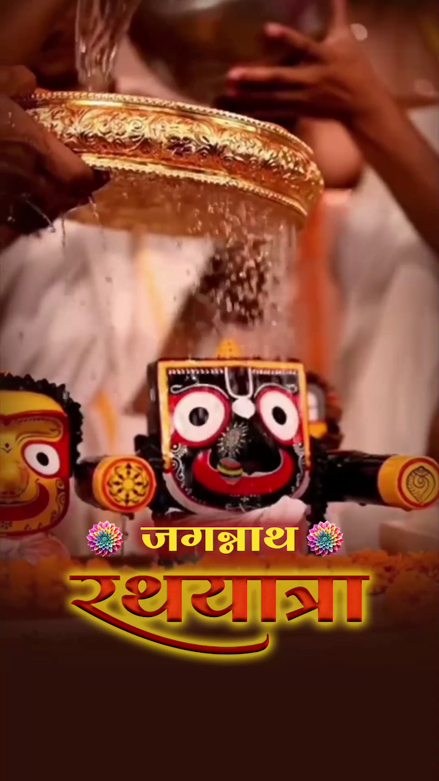 Rath Yatra Video Story poster Maker