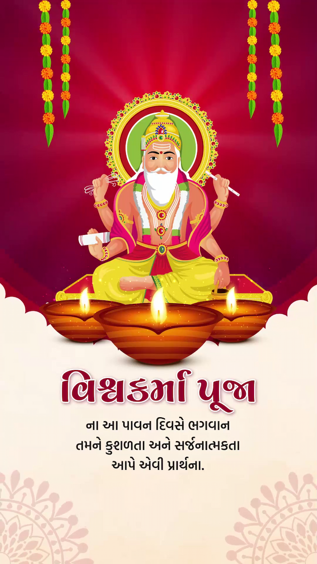 Vishwakarma Jayanti insta story event poster