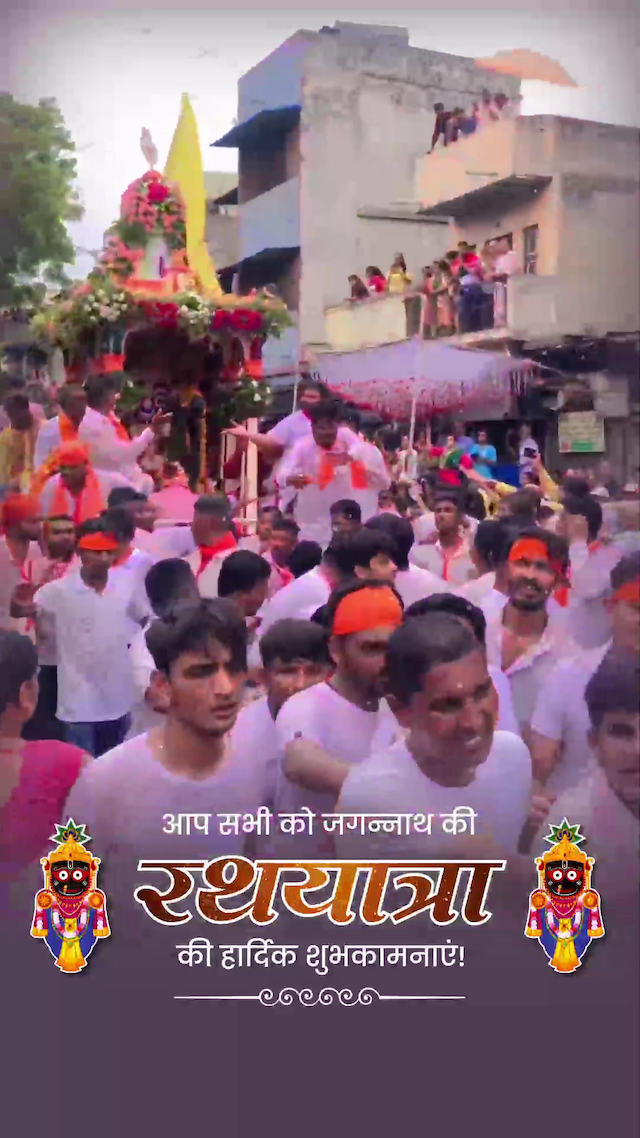 Rath Yatra Video Story whatsapp status poster