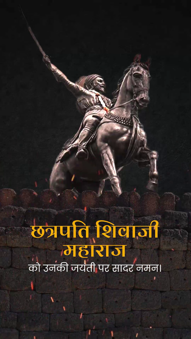 Chhatrapati Shivaji Maharaj Jayanti Insta Story Video Social Media post