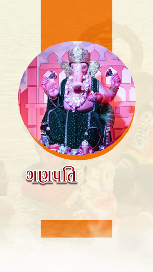 Ganesh Visarjan Insta Story Video flyer