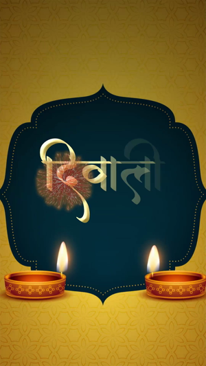 Diwali Insta Story Video Instagram Post
