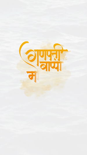 Ganesh Visarjan Insta Story Video banner
