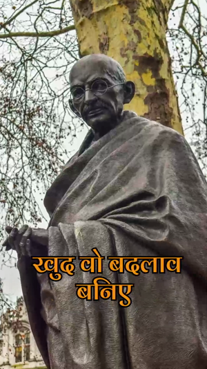 Gandhi Jayanti Video Story poster