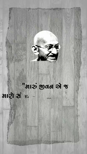 Gandhi Jayanti Video Story marketing flyer