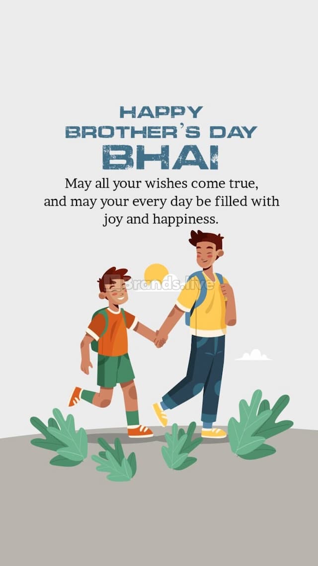 Brother's Day Banner Template