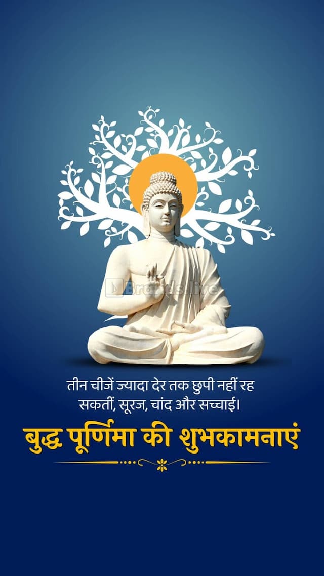 Buddha Purnima instagram video