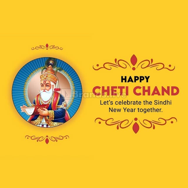 Cheti Chand Poster