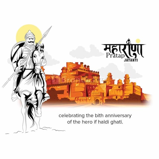 Maharana Pratap Jayanti banner