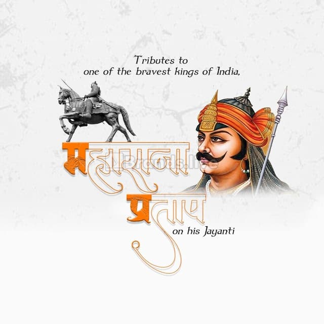 Maharana Pratap Jayanti videos