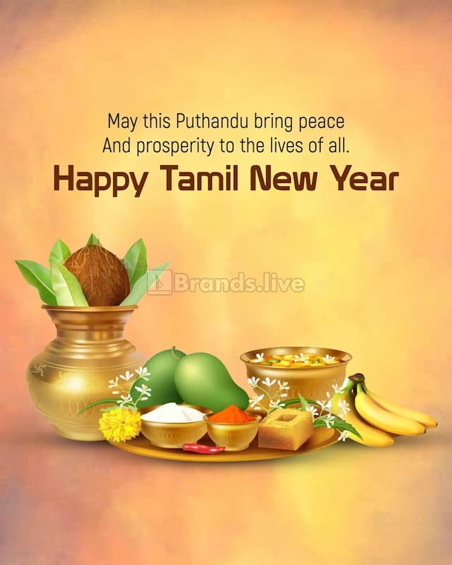 Tamil New Year banner