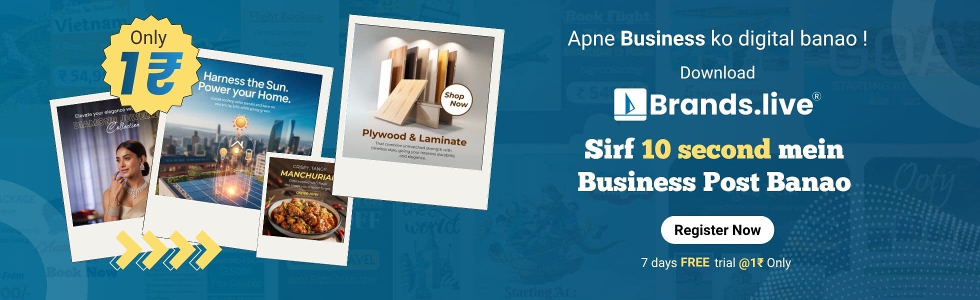 Promotion Banner