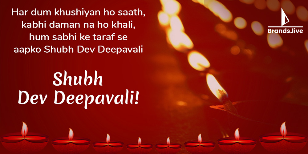 Dev Diwali poster