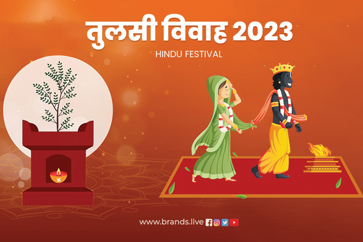 तुलसी विवाह 2023 — Hindu Festival  