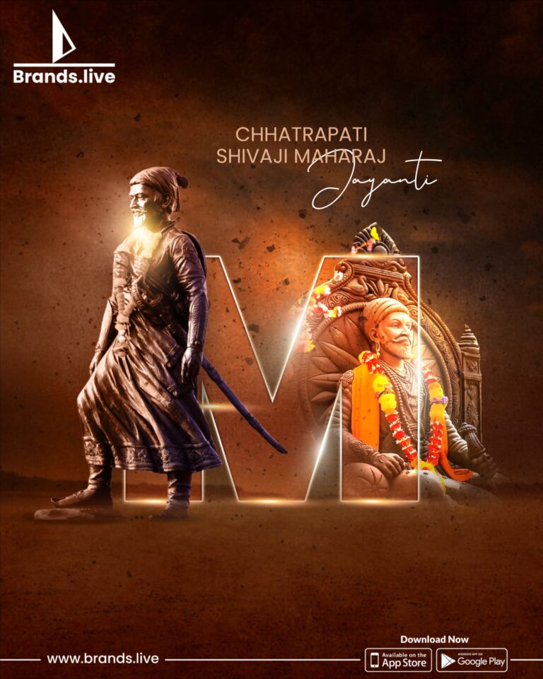 Shivaji Maharaj Alphabet Brands.live