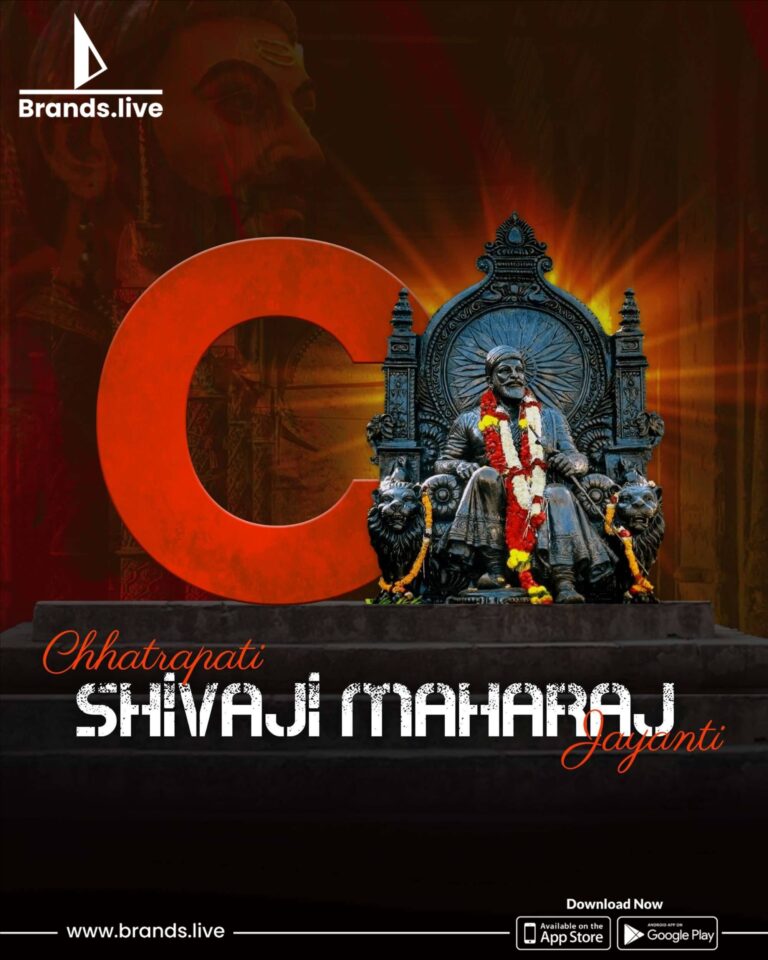 Shivaji Maharaj Excusive Alphabet Brands.live