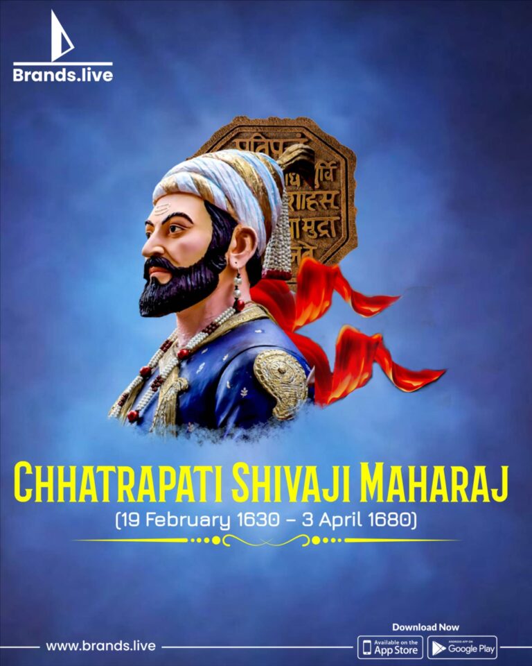 Shivaji Maharaj Posrers Brands.live