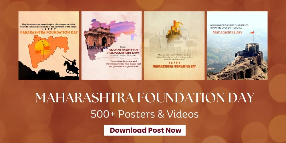 Maharashtra Foundation Day Posters Brands.live