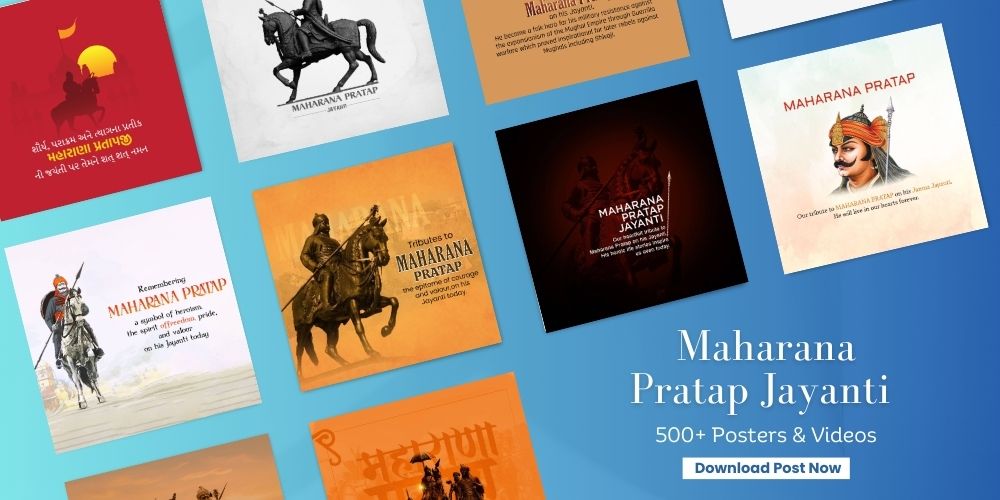 Maharana Pratap Jayanti Posters Brands.live