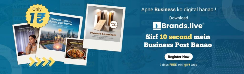 canva vs brands.live poster maker