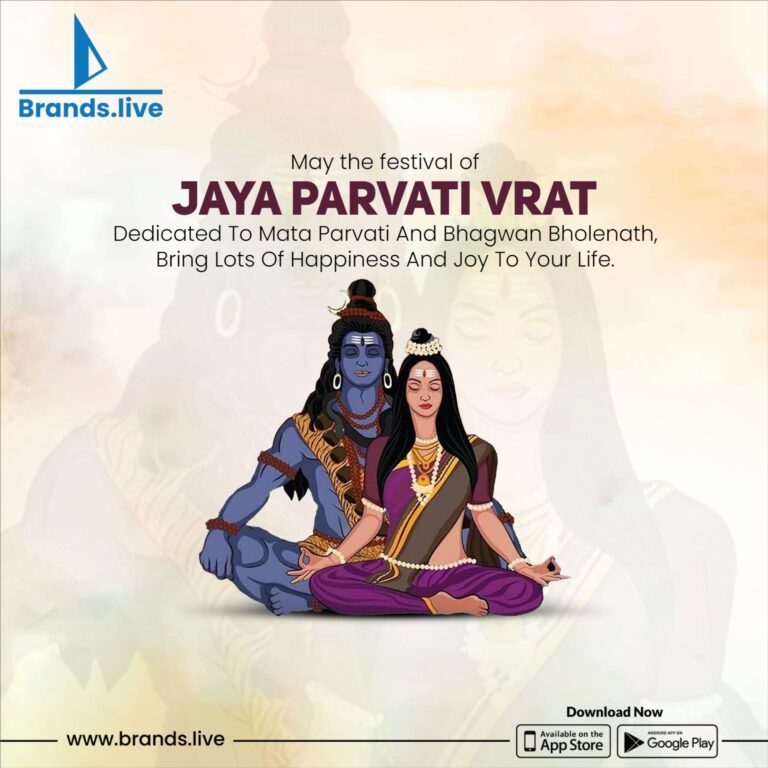 Jaya Parvati images