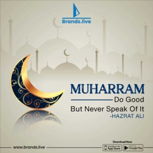 Muharram templates