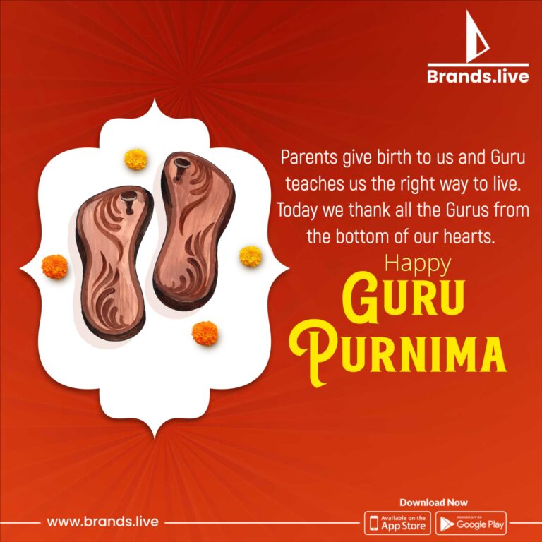 Guru Purnima poster maker