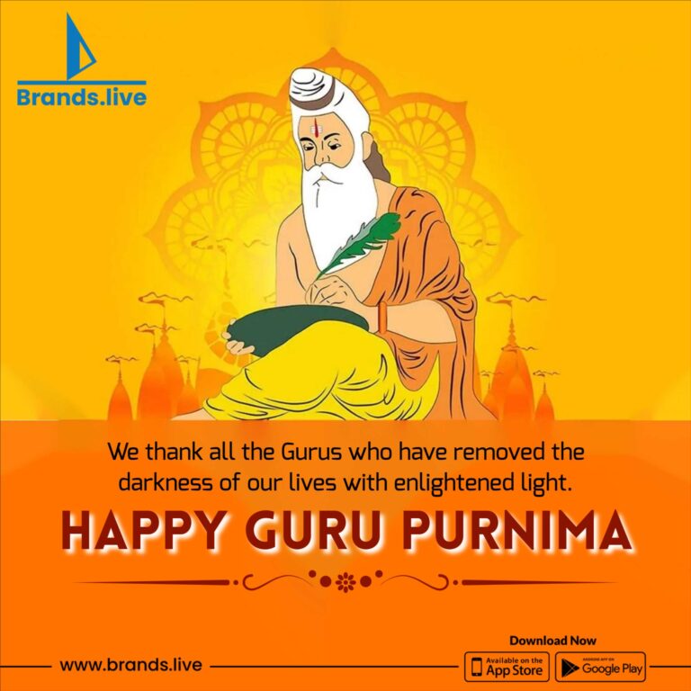 Guru Purnima templates