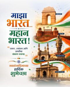 independence day banner