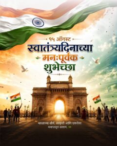 independence day banner