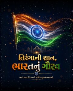 independence day banner