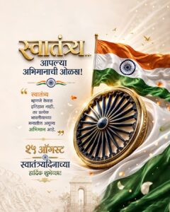 independence day banner