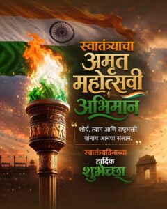 independence day banner