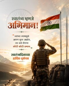 independence day banner