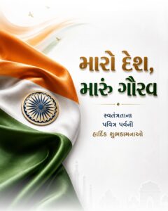 independence day banner