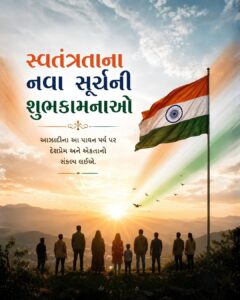 independence day banner