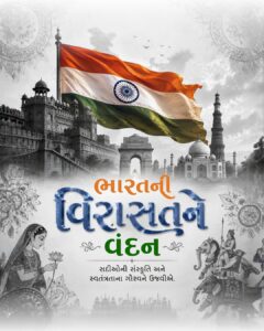 independence day banner