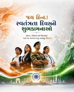 independence day banner