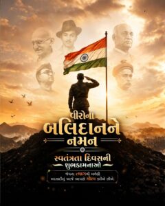 independence day banner