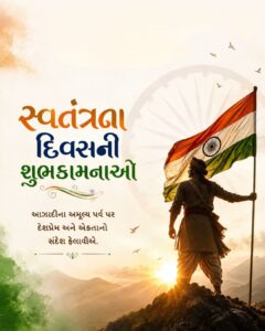 independence day banner